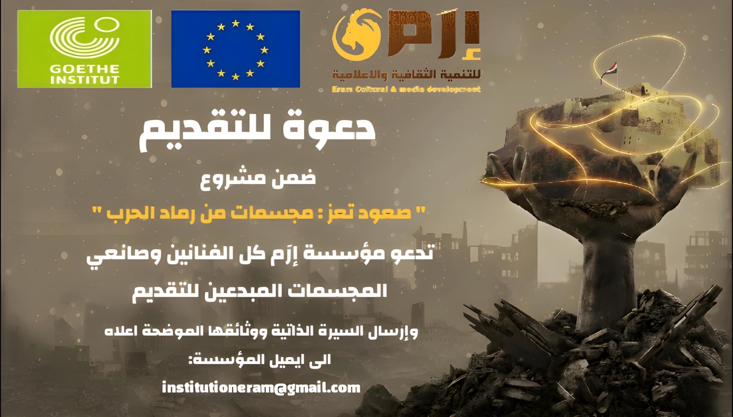 صورة الخبر 1