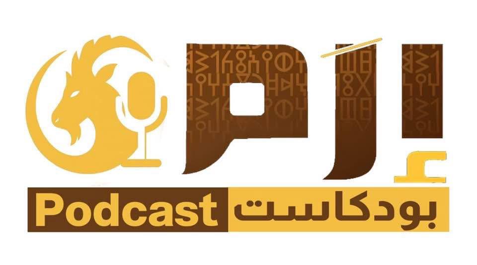 صورة الخبر 1