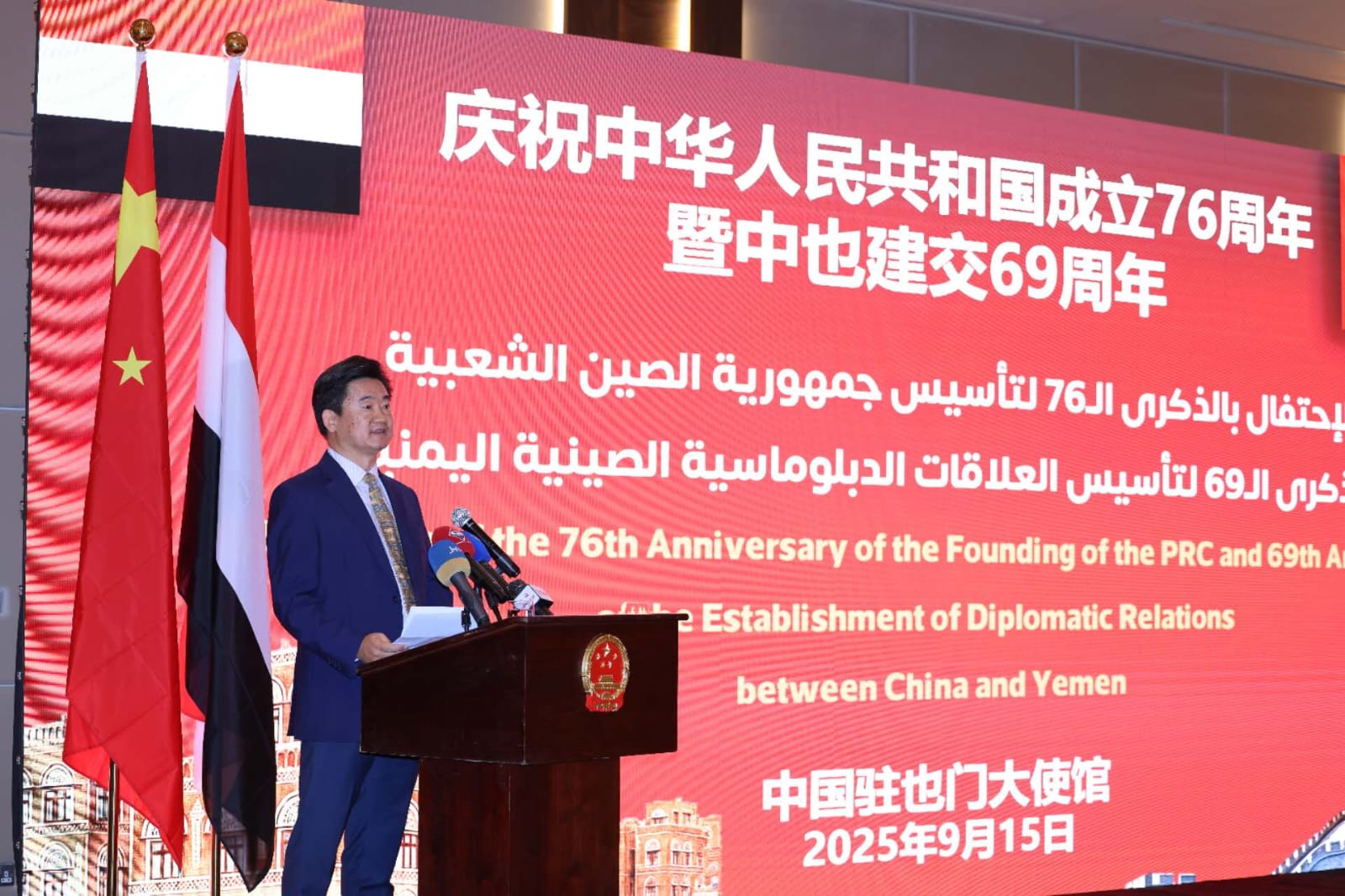 صورة الخبر 1