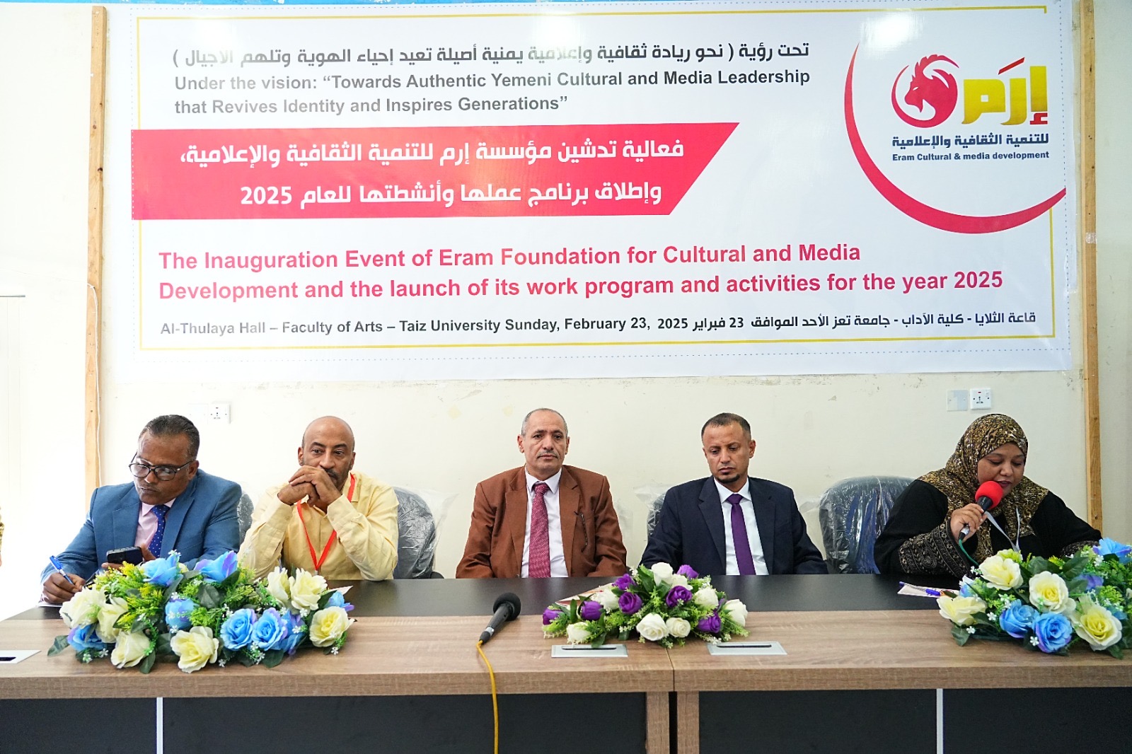 صورة الألبوم