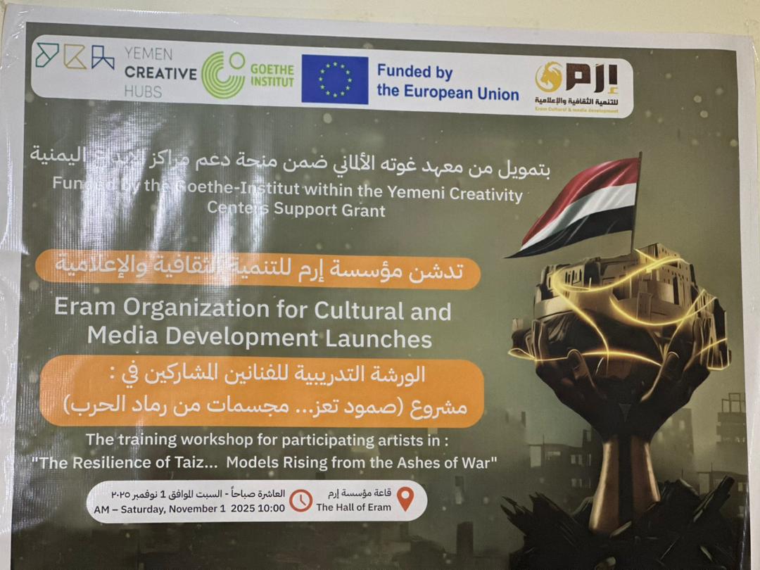 صورة الخبر 3