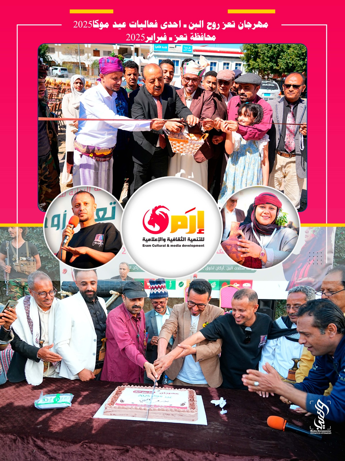 صورة الألبوم