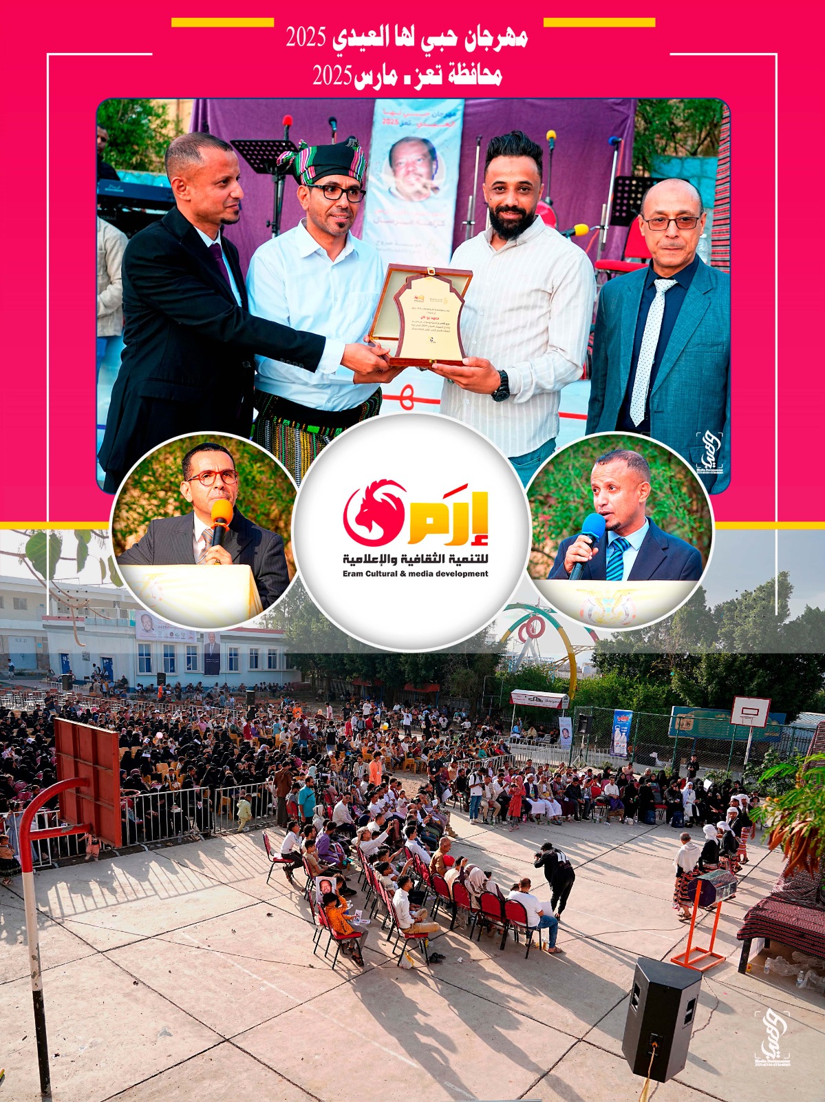 صورة الألبوم