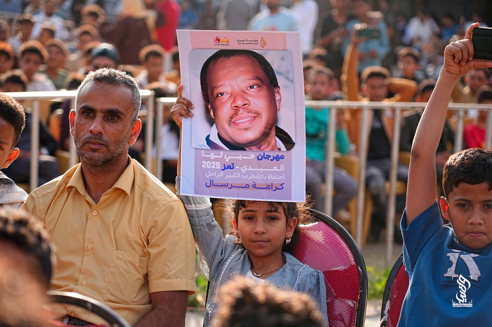 صورة الألبوم