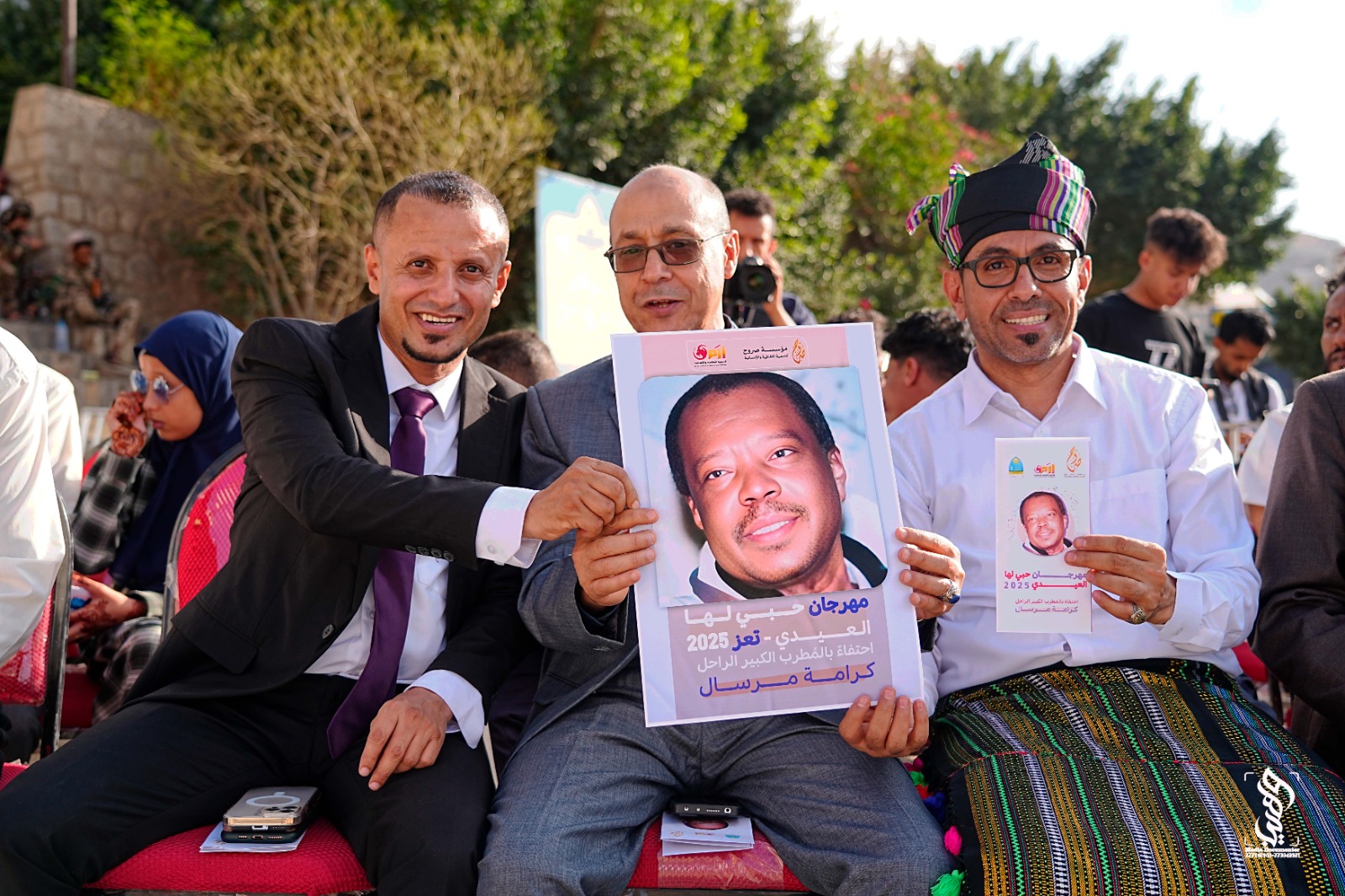 صورة الألبوم