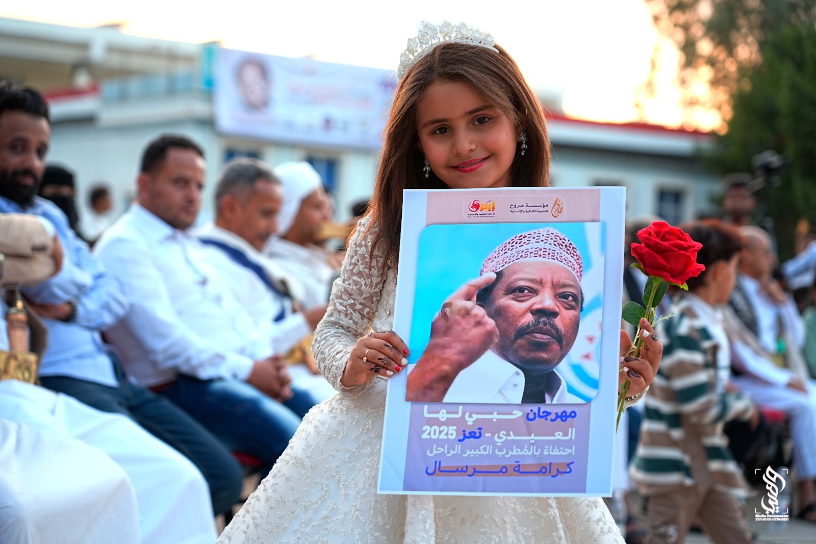 صورة الألبوم