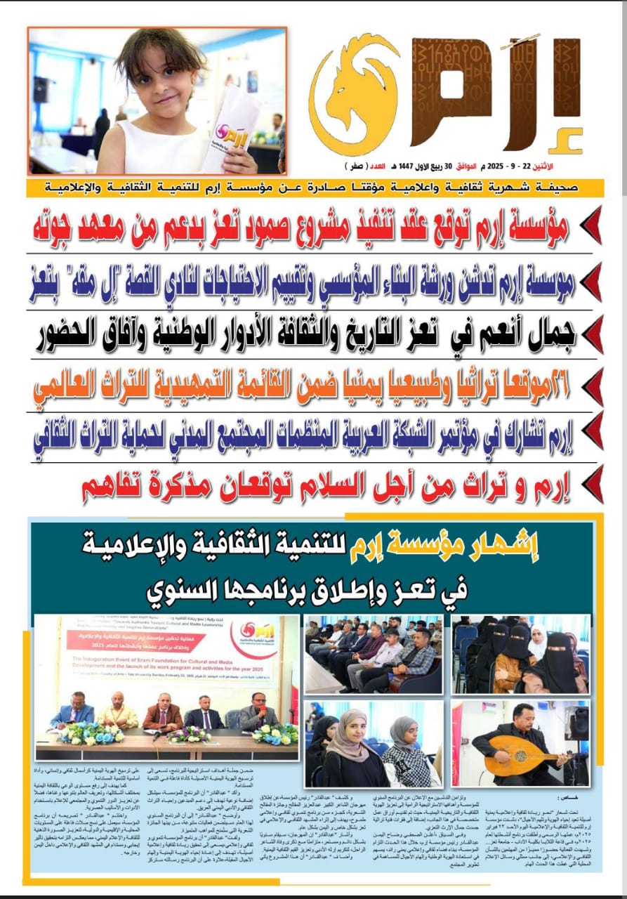 صورة الغلاف