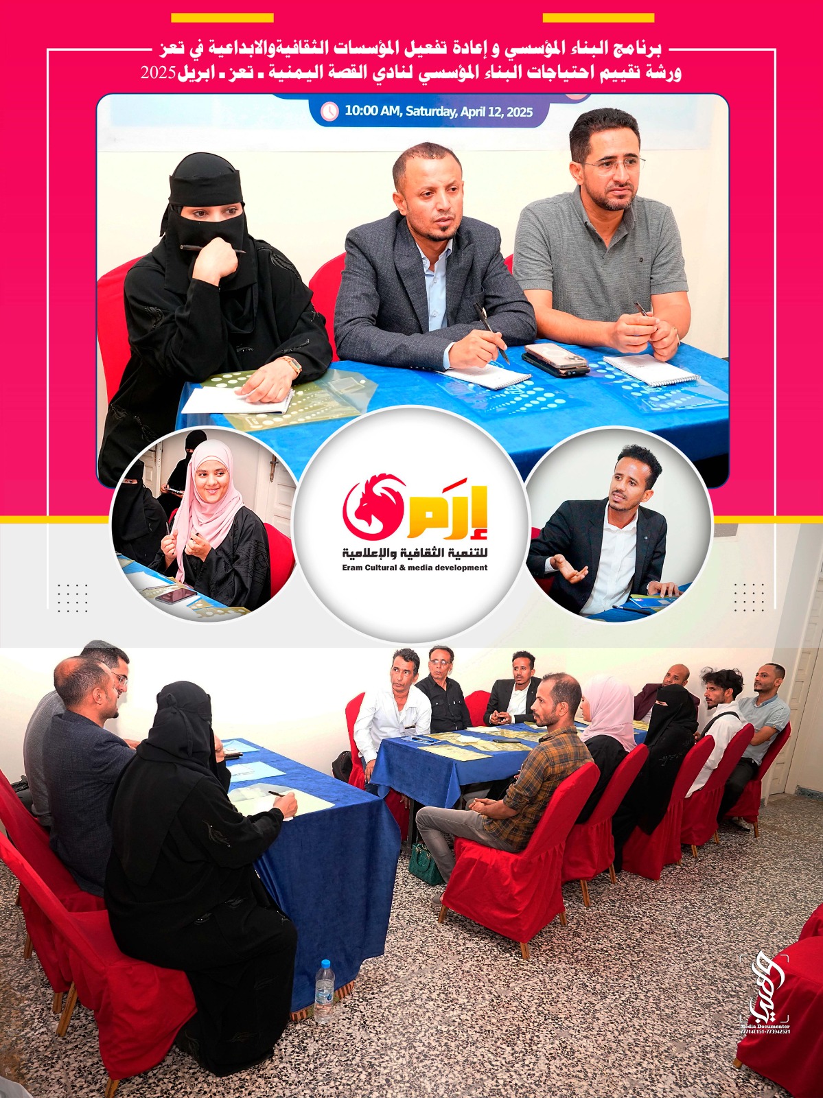 صورة الألبوم